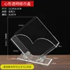 Vertical transparent heart shape, 12.5*16.5cm