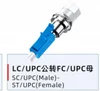 Z07--LC/UPC Male to FC/UPC Female