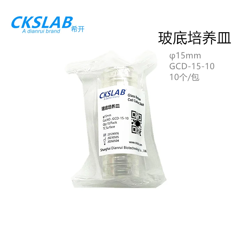 CKSLAB Laboratory 35mm Glass Bottom Cell Culture Dish for Confocal Microscope Cell Observation