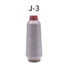 เจ-3