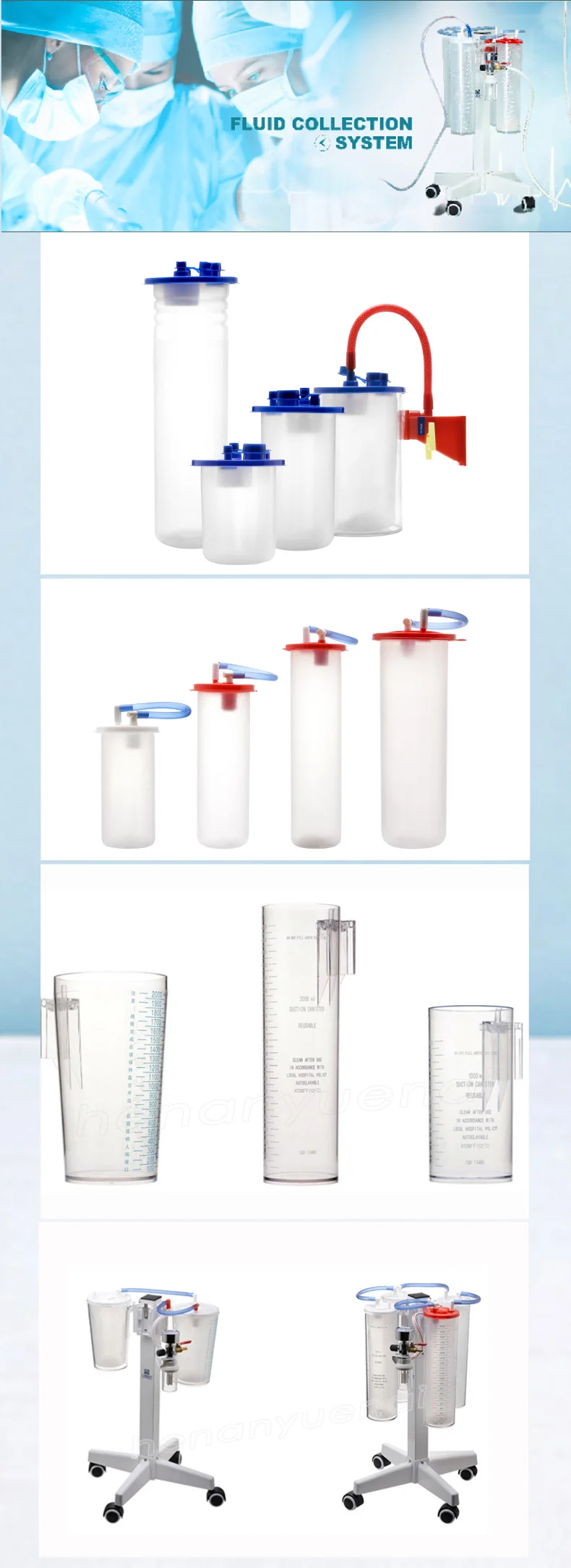 fluid collection system