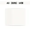 A3 white 10