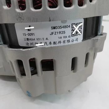 High-quality Alternator SMW252828 SMD354804 JFZ1925 for Trucks