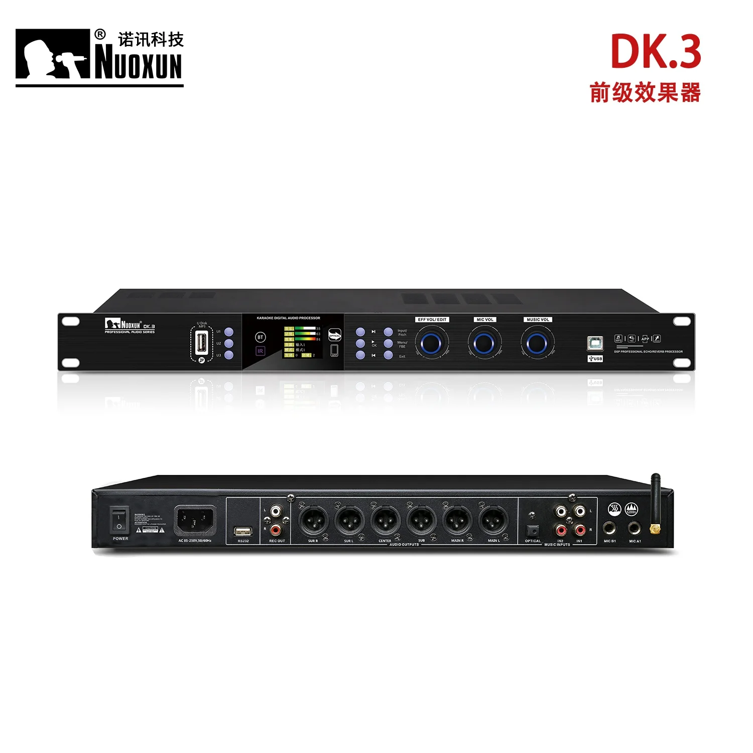 Dual Mode Bluetooth Professional Sound System Digital Audio DSP Processor DBX Technology for KTV Home Parties Audio Equipment