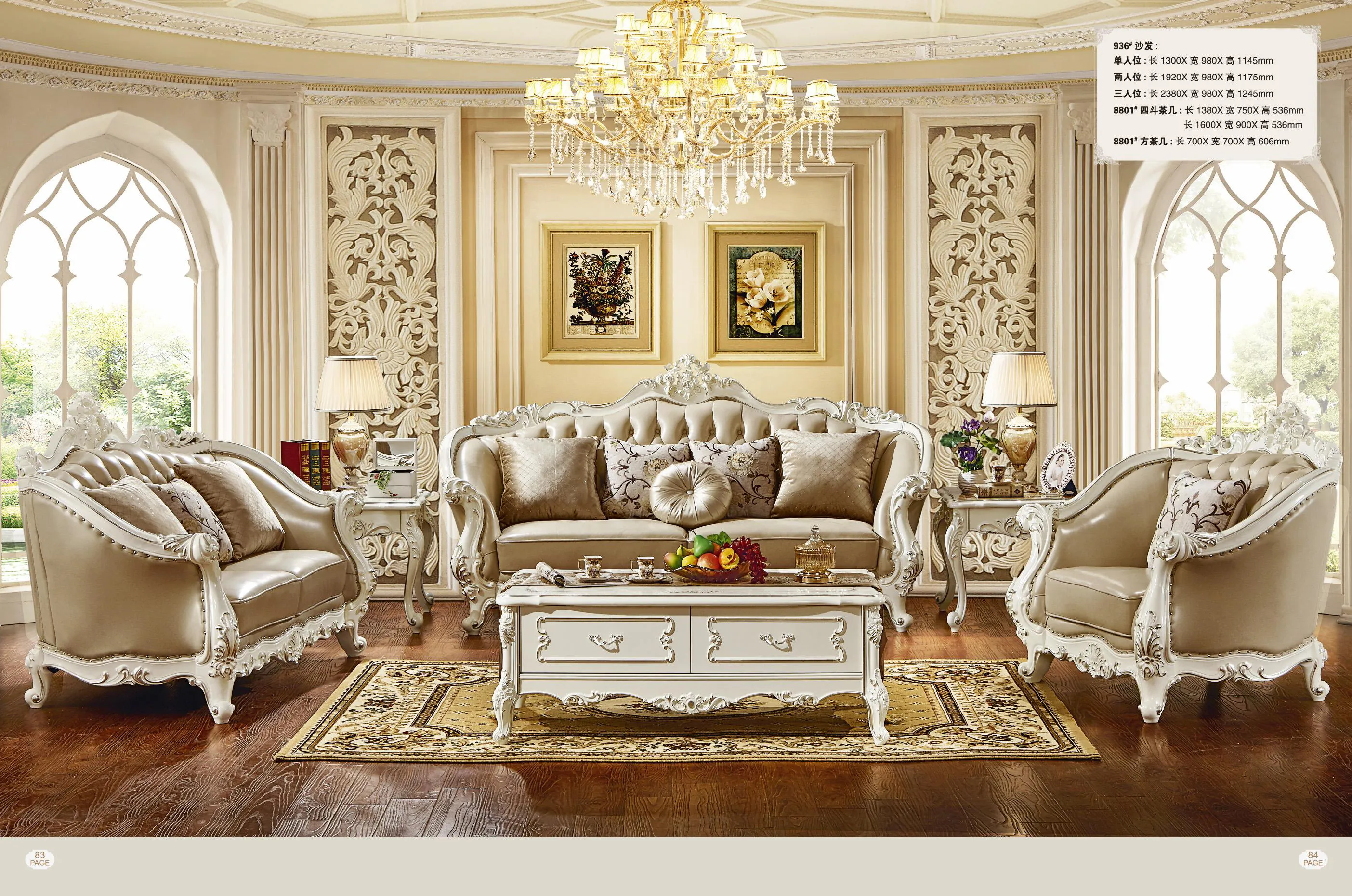 Classical European Style Solid Wood Living Room Furniture Luxury ...