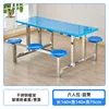 6-seat round stool with fiberglass and stainless steel frame