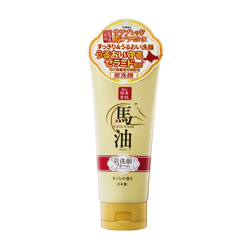 lishan horse oil charcoal face wash 130g makeup cleansing cream