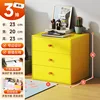 Amarillo tres capas 230*230*200