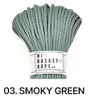 SMOKY EMERALD   5.5MM*50M