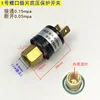 Low voltage No. 3 (disconnect 0.05, connect 0.15)
