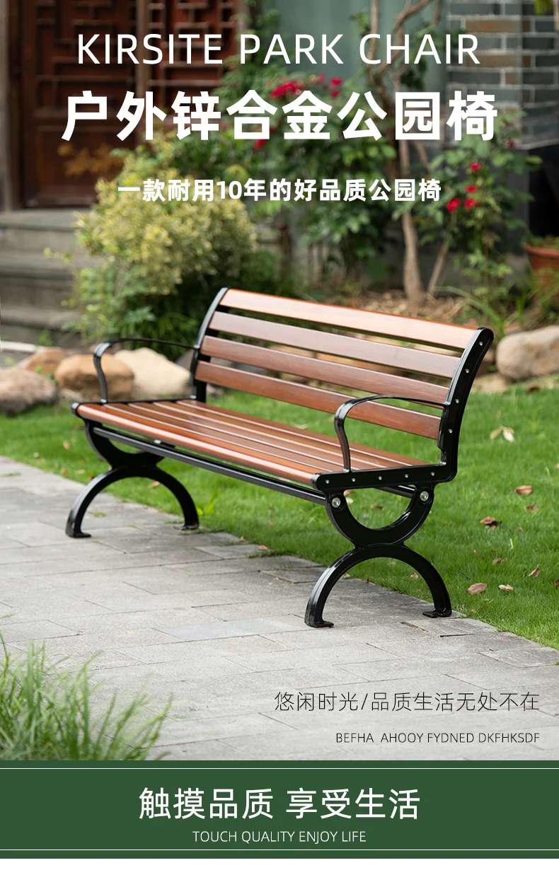 Popular Classic Design kirsite material Park outdoor benches for rest supplier