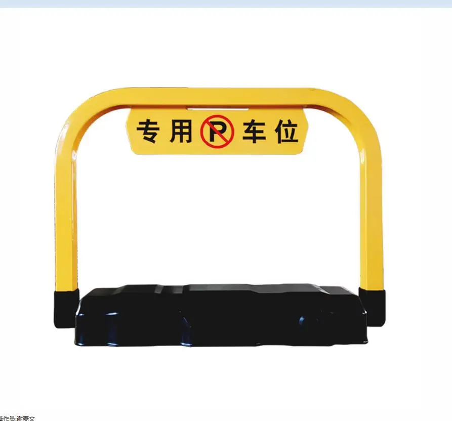 Automatic Remote Control Parking Lock Parking Barrier