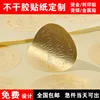 Matte Gold Embossed