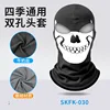 SKFK-030