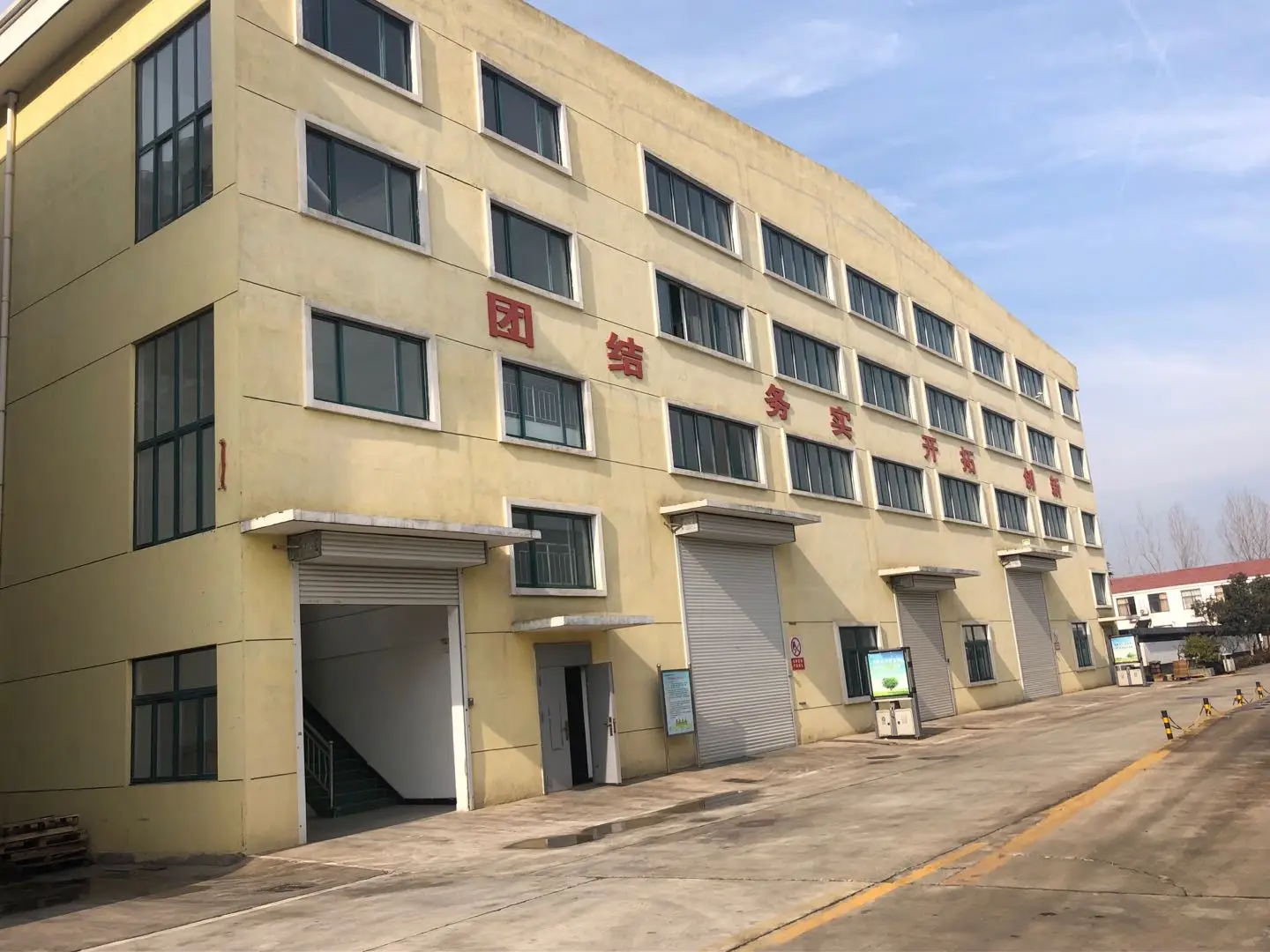 Xuzhou Iguest International Co., Ltd.