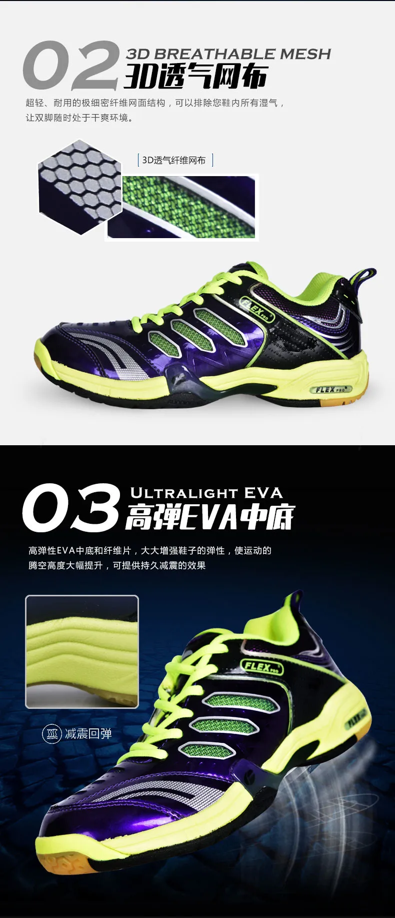 FLEXPRO FB-212 Badminton Shoes for Men Women High Quality Sports Training Shoes Fashion spring summer