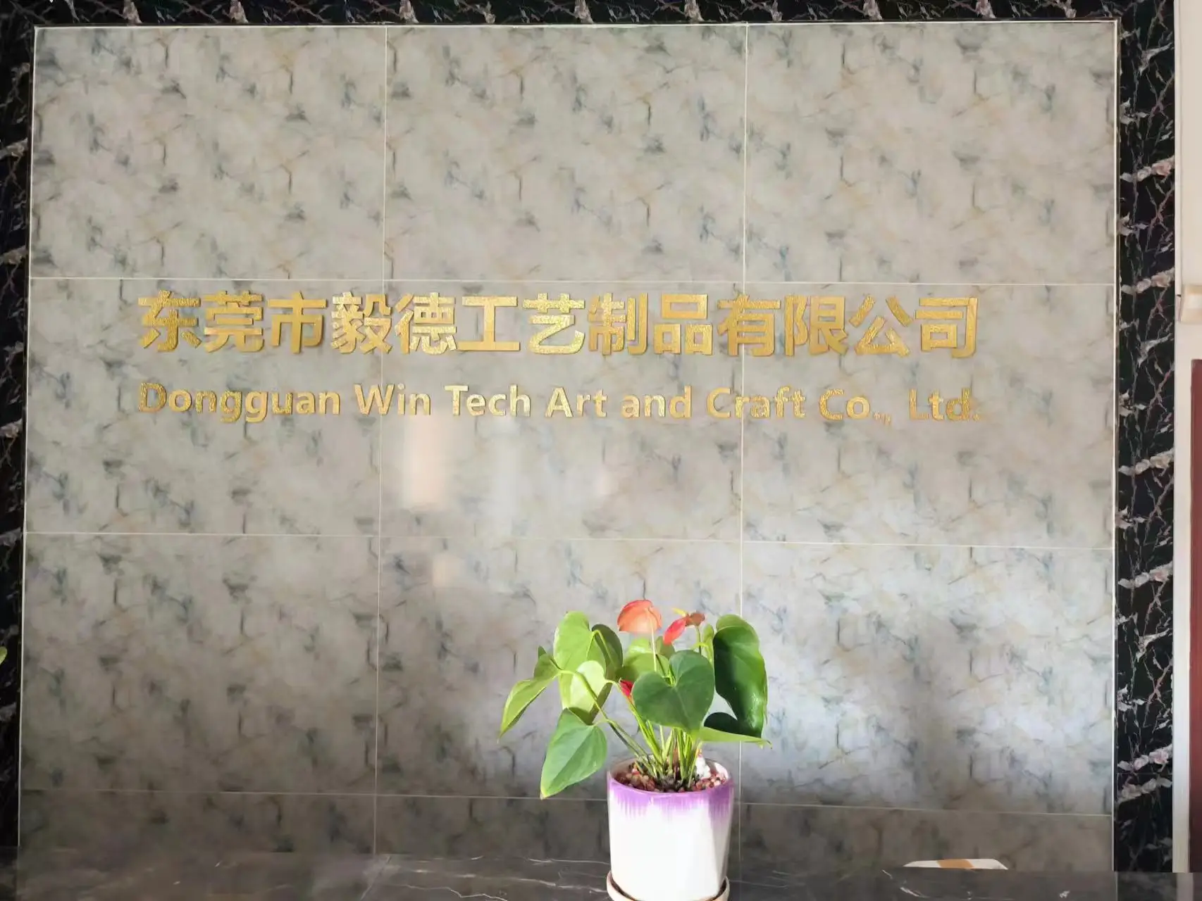 Dongguan Yide Craft Products Co., Ltd.