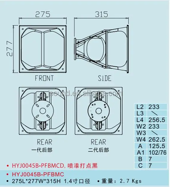 HYJ0045BF-PF size.jpg