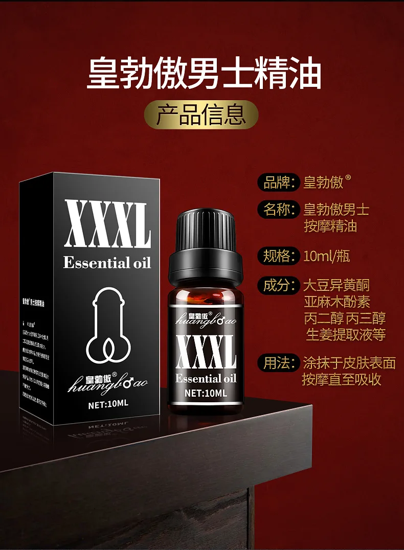 Wholesale Essential Oil Penis Male Enhancement Massage Sex Oil Sex Body Massage Oil For Male 5404