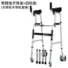 YC8230s Tubo de 4 ruedas y 4 patas