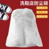 10 cubrezapatos de protección solar