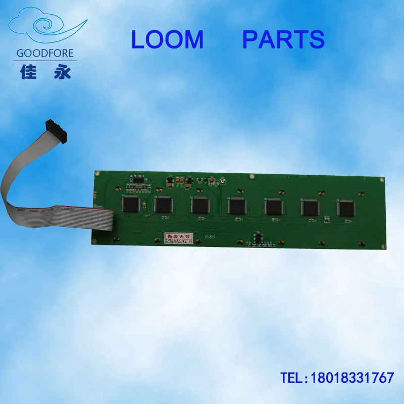 Weaving Loom Parts Lcd Display Screen Monitor for Rapier Loom