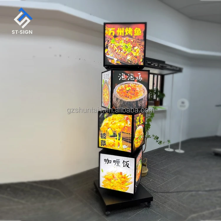 Factory Customized Rotating Light Box with Four Sided Display of Rechargeable Outdoor LED Floor Light Box
