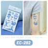 EC-292