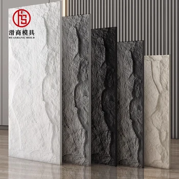 Eco-friendly Pu Faux Stone Wall Panel Rough Mushroom Stone For Featured Background