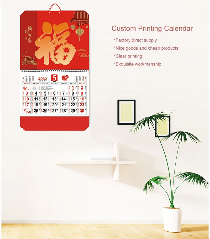
Новинка 2020 китайская мышь календарь год тиснение под заказ логотип реклама календарь под заказ 