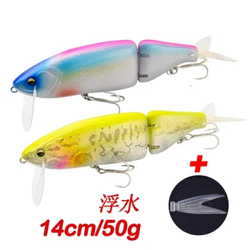 Cheery Wholesale 14cm 50g 2 Segment Hard Baits Wobblers Fishing Lure Multi Jointed Swim Baits Floating Minnow Lure Artificial Ha – Minnow – view 3