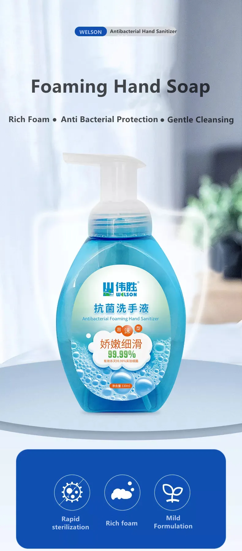 Factory Wholesale Instant Clean Liquid Hand Wash Soap Gel Advanced