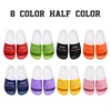 8 color half color