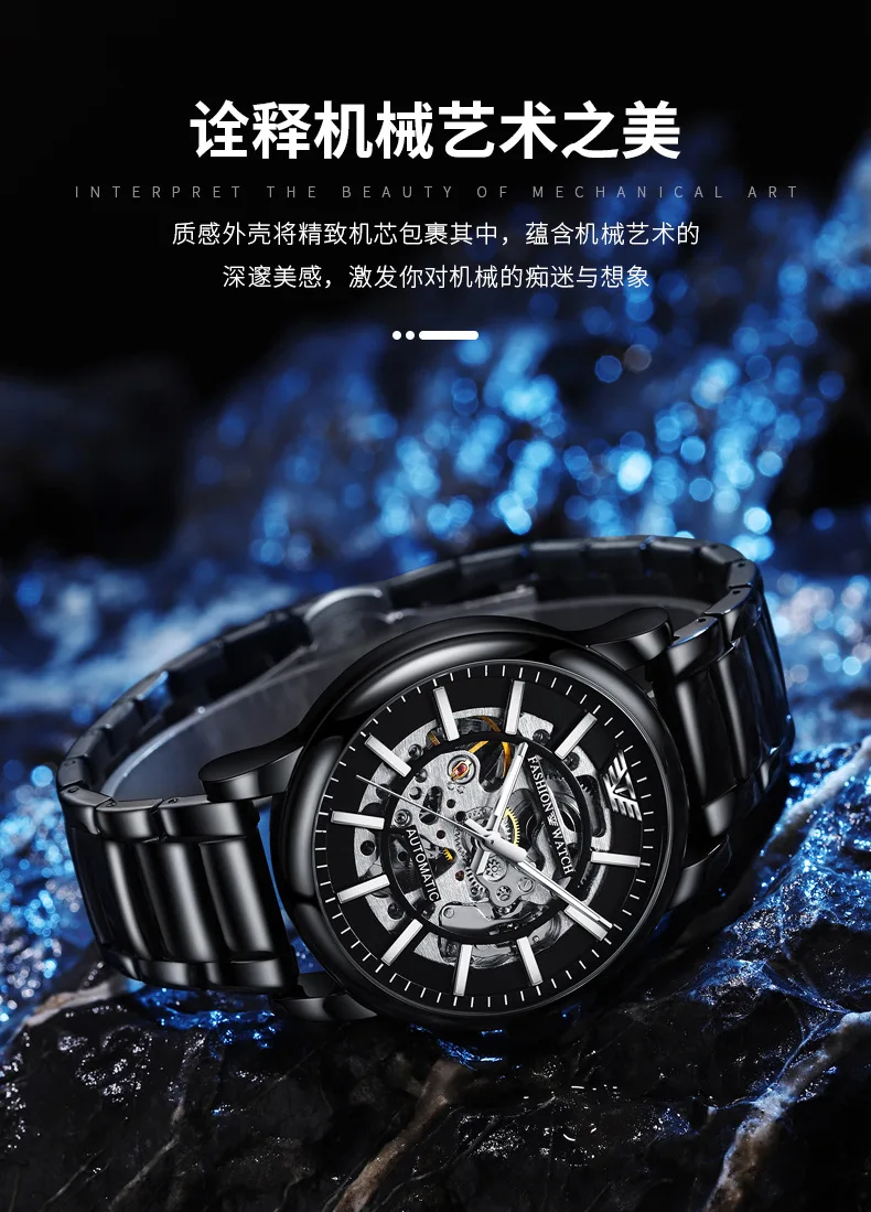 High Quantity Men's Mechanical Watches New TRSOYE Watch 8368 Popular Hollow Case 3ATM Waterproof Men's Watch with Luminous Hands