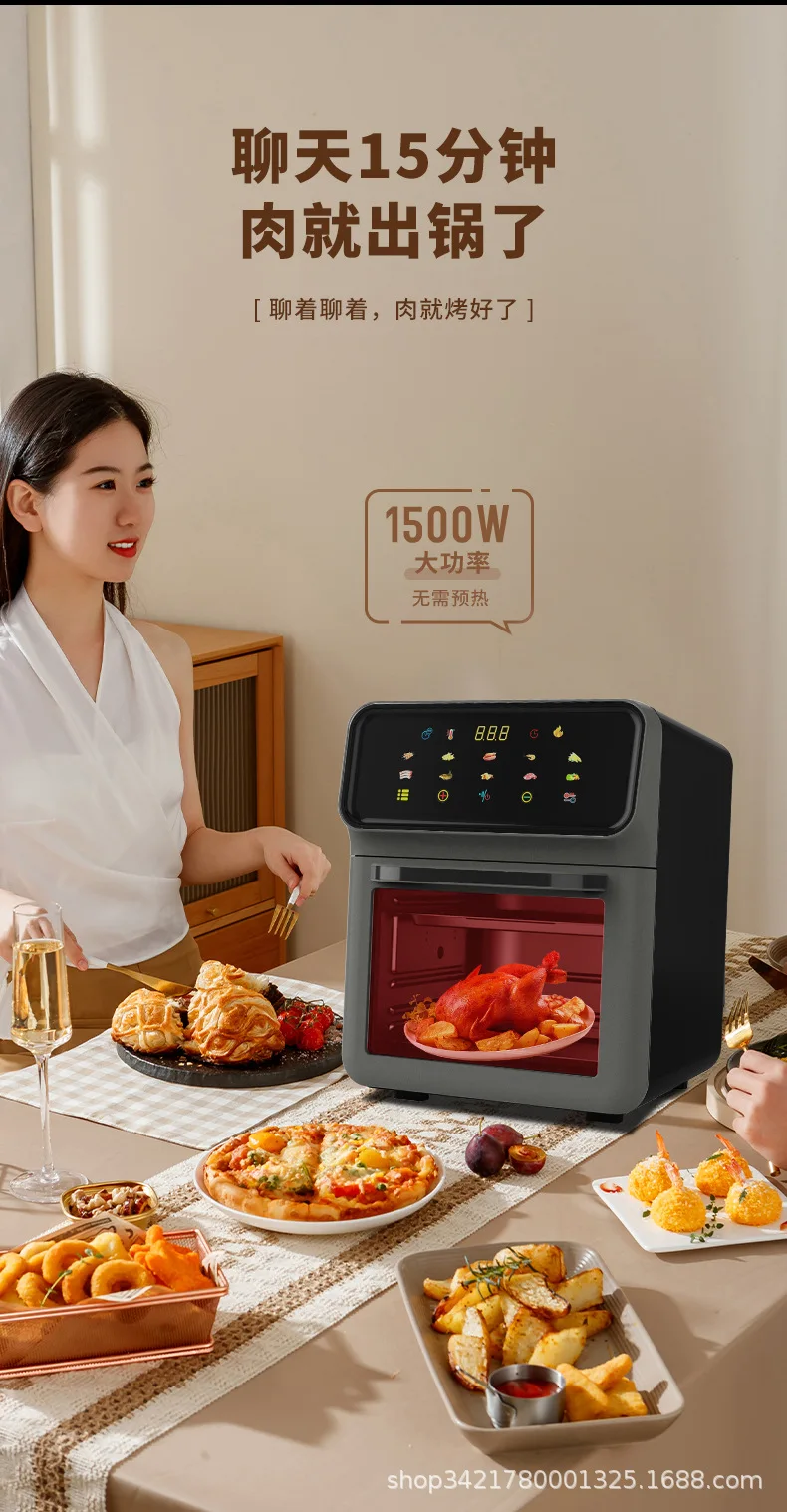 2023 big capacity Multifunctional Oil Free Single Tank Easy Operate Air Fryer Oven Intelligent Home Vacuum Air Fryer oven