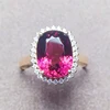 กุหลาบทอง18K 3.9ct ทัวร์มาลีนแท้