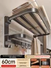 Flagship upgrade-double folding bath towel rack-60cm