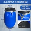 30 L