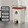 50L pedal version (white bucket with brown lid)