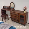 Black walnut