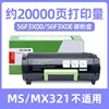 20.000 páginas, MSMX321 no aplicable