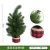 Sapin de Noël de bureau (Type B)