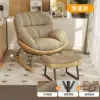 Beige D-shaped pattern+footstool