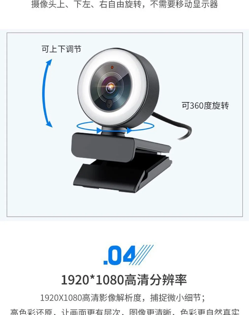 リングライト付きウェブカメラ ストリーミング 2k USBカメラ