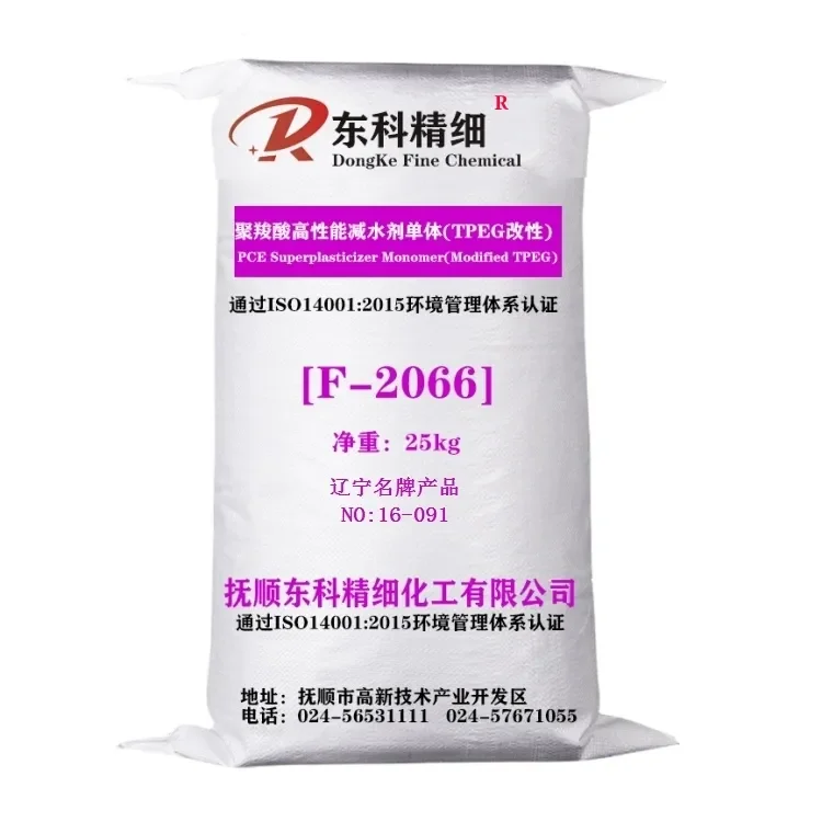 Free Sample HPEG TPEG Polyether Monomer,hpeg for Polycarboxylate Superplasticizer//