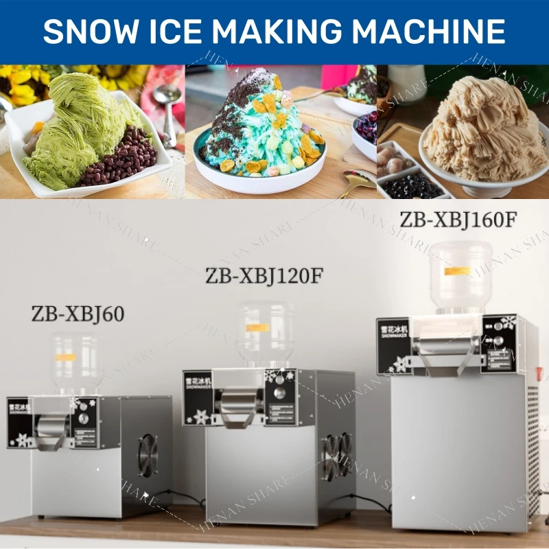 スノーアイスクリームデザートマシン高速ミルクスノーフレーク製氷機