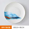 8-inch shallow dish