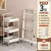Design blanc cassé à trois niveaux avec accoudoirs