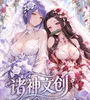 zhushen narutos Sep24th
