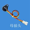 Conector hembra para sensor Hall